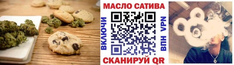 как найти закладки  Баймак  kraken зеркало  Canna-Cookies марихуана 