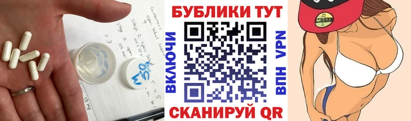как найти закладки  Баймак  ЭКСТАЗИ mix 