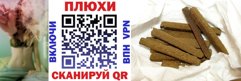 ГАШ Cannabis Баймак