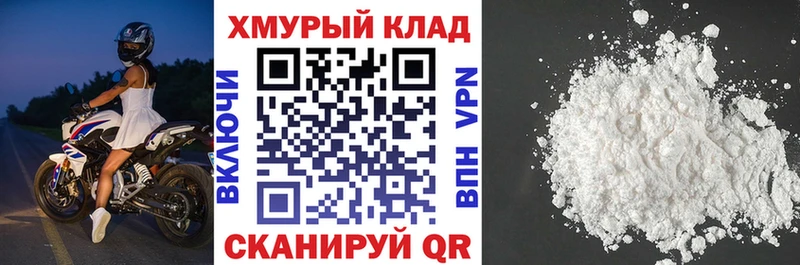 гидра   Баймак  ГЕРОИН герыч 