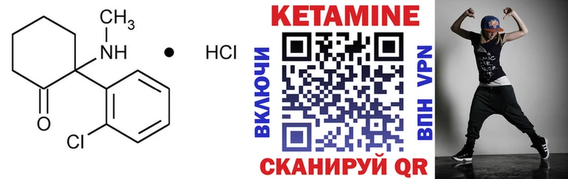 кракен ССЫЛКА  маркетплейс клад  КЕТАМИН VHQ  Баймак 