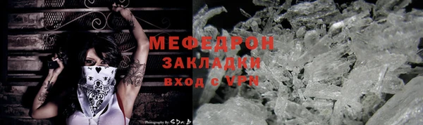 мяу мяу мука Осташков