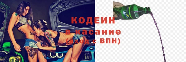 не бодяженный Осинники