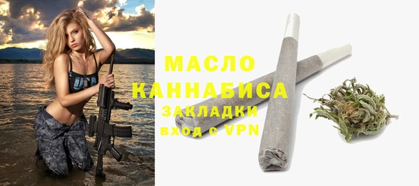 MESCALINE Верхний Тагил