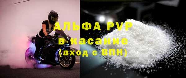 гашиш Пересвет