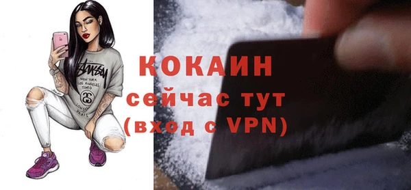 не бодяженный Осинники