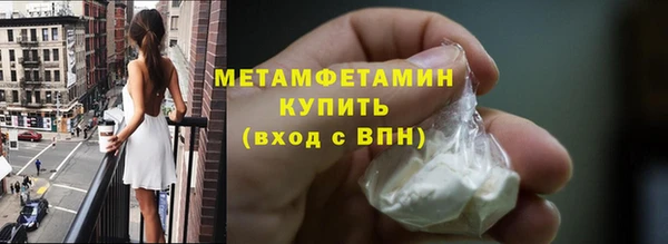 гашиш Пересвет
