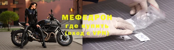 мяу мяу мука Осташков