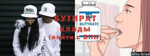 мяу мяу кристалл Переславль-Залесский