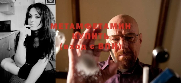 мяу мяу кристалл Переславль-Залесский