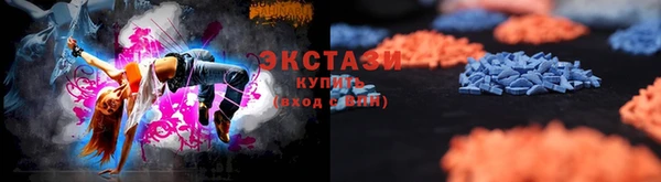 мяу мяу кристалл Переславль-Залесский