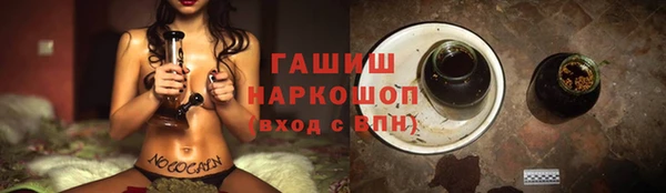 не бодяженный Осинники