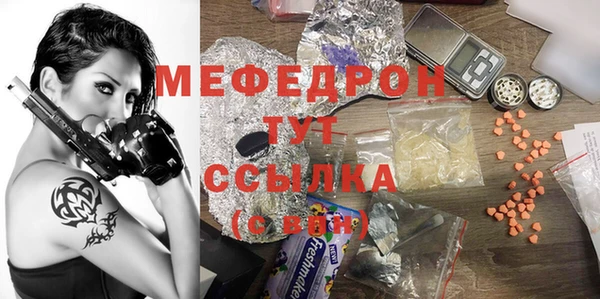 мяу мяу кристалл Переславль-Залесский