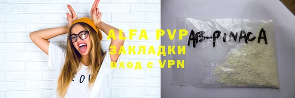 гашиш Пересвет