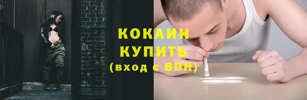 не бодяженный Осинники