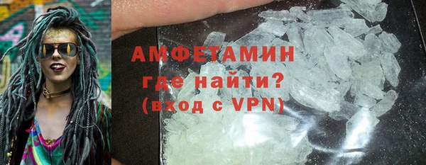 не бодяженный Осинники