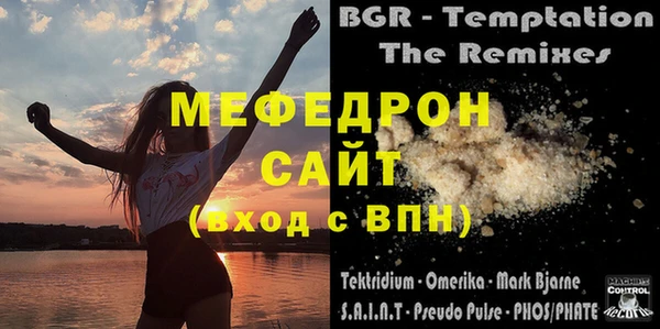 гашиш Пересвет
