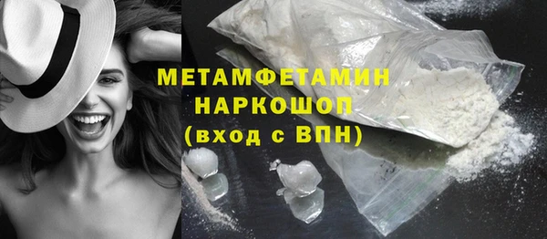 гашиш Пересвет