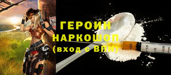 MESCALINE Верхний Тагил