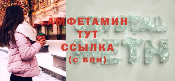мяу мяу кристалл Переславль-Залесский