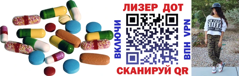 LSD-25 экстази кислота  Баймак 