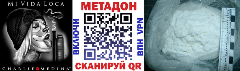 блэк спрут ТОР  Баймак  Метадон мёд 
