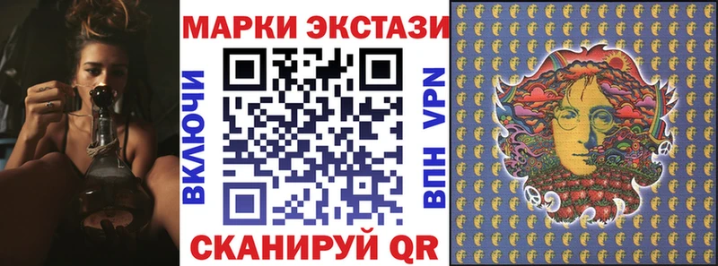 Наркотические марки 1,5мг мориарти телеграм Баймак