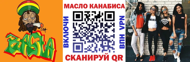 маркетплейс клад Баймак ТГК Wax даркнет сайт